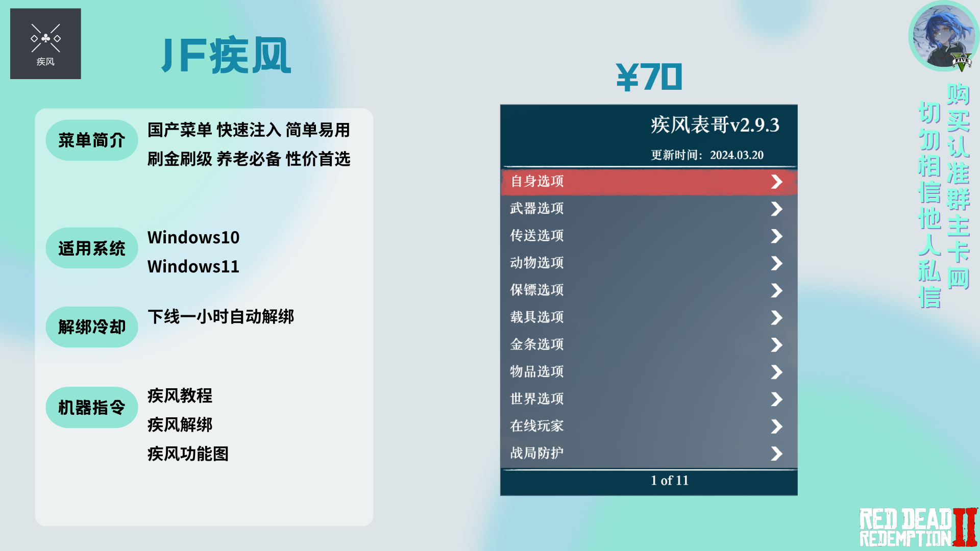 202501231317166400572.png